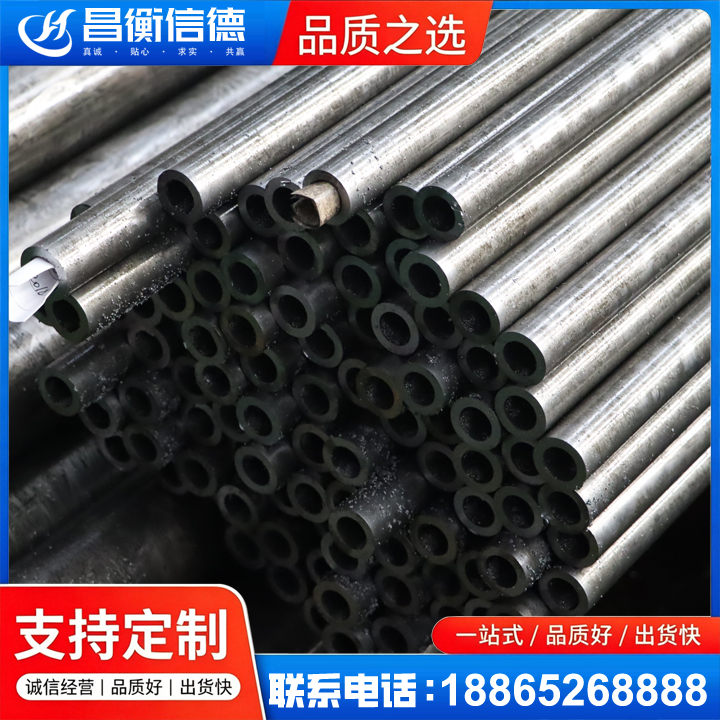 朝阳GCr15精密钢管