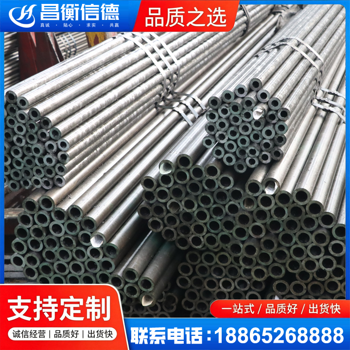 朝阳光亮精密钢管